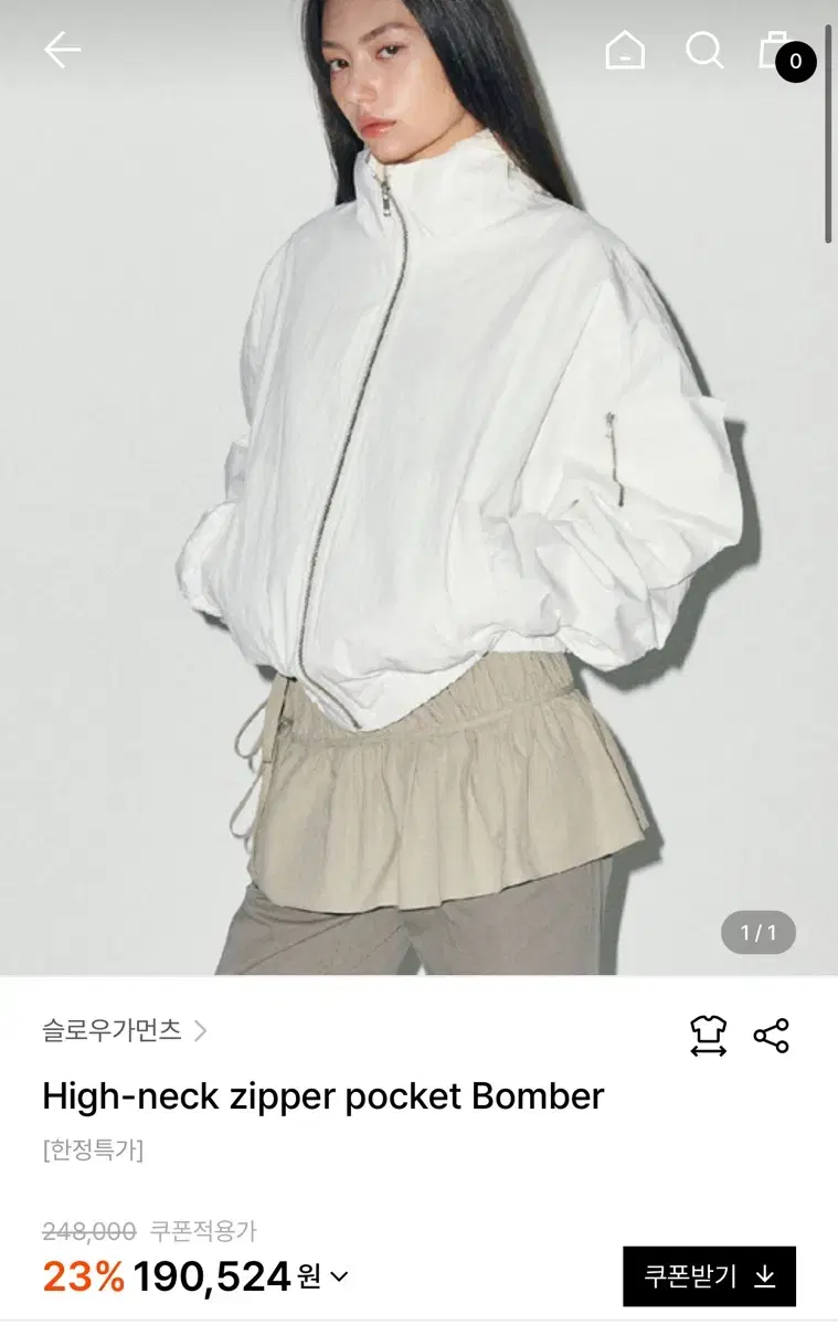 슬로우가먼츠 sllow garments 봄버자켓 집업 점퍼